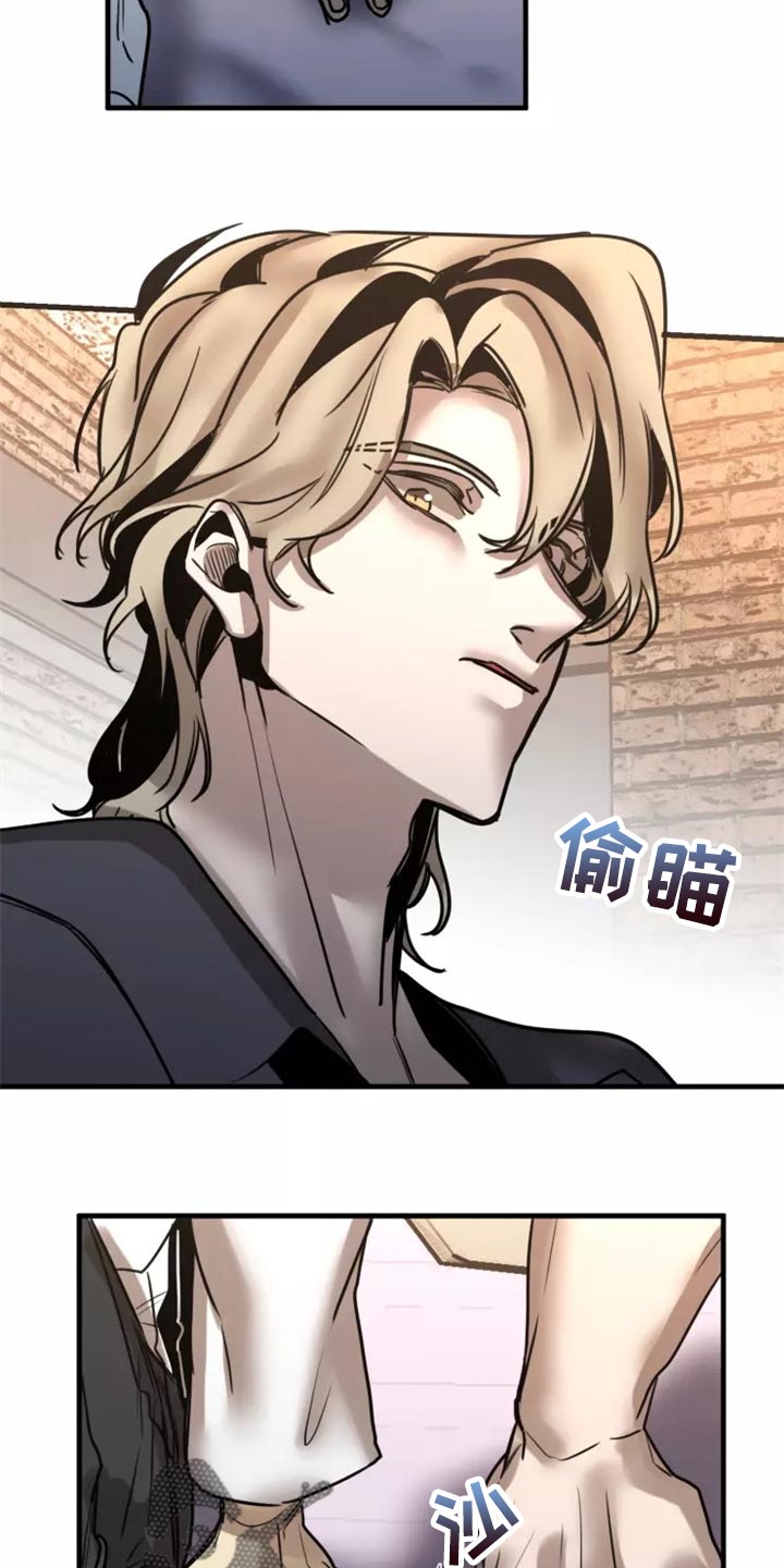 《生还之岛》第121章【第二季】同居（完结） 第19页