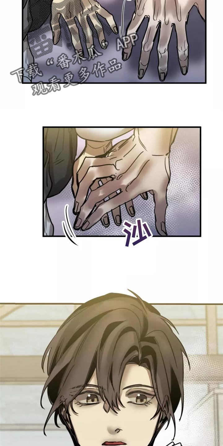 《生还之岛》第121章【第二季】同居（完结） 第20页