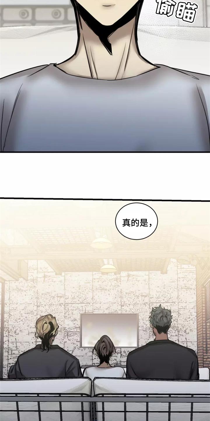 《生还之岛》第121章【第二季】同居（完结） 第21页