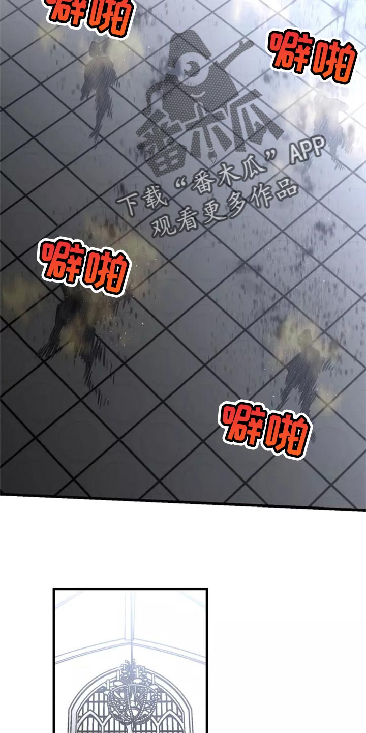 《生还之岛》第116章【第二季】法庭 第10页