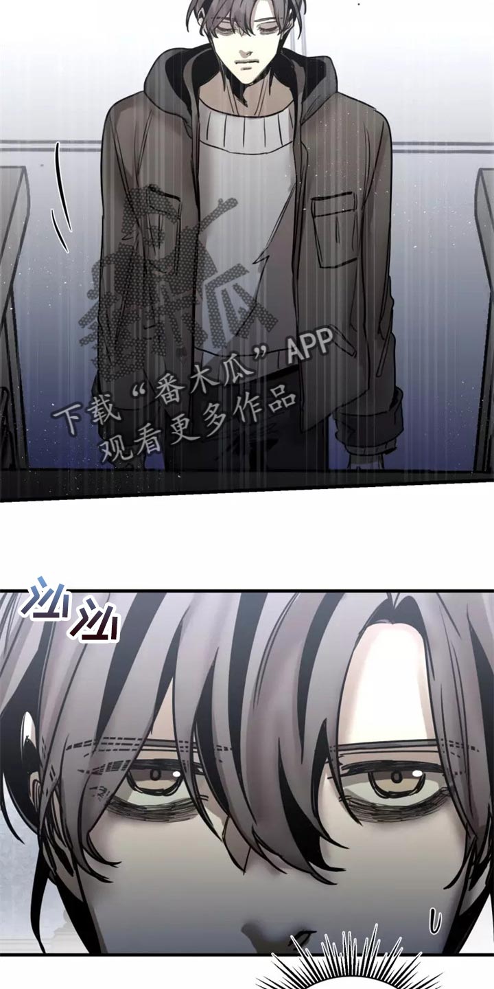 《生还之岛》第116章【第二季】法庭 第12页