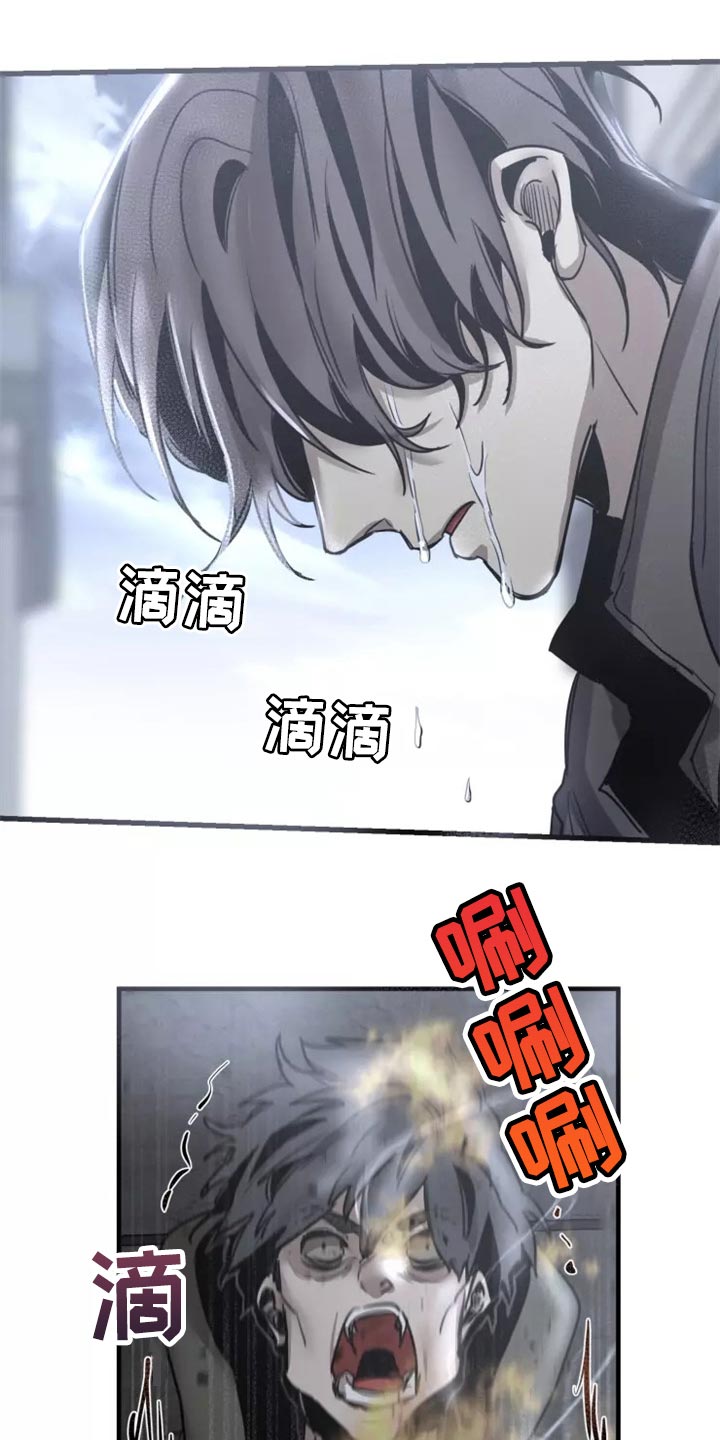 《生还之岛》第116章【第二季】法庭 第1页