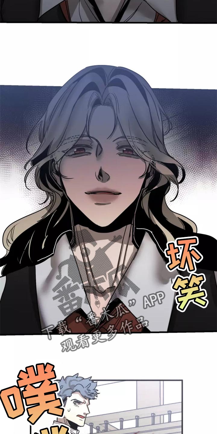 《生还之岛》第118章【第二季】资格 第16页