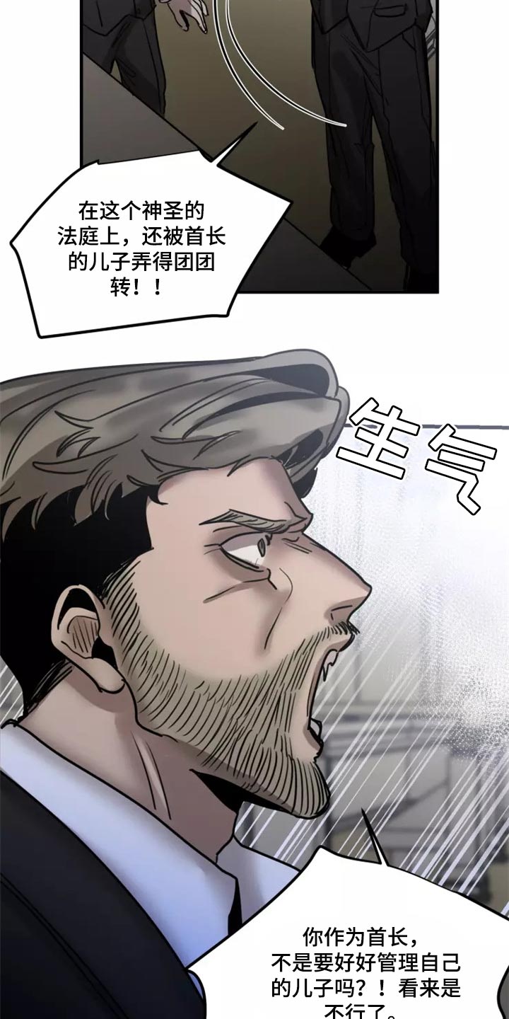 《生还之岛》第118章【第二季】资格 第21页