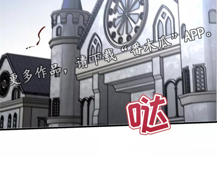 《生还之岛》第118章【第二季】资格 第27页