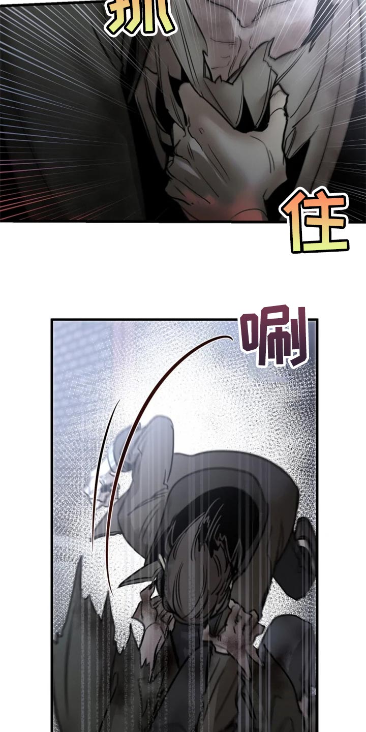 《生还之岛》第115章【第二季】都怪我 第18页