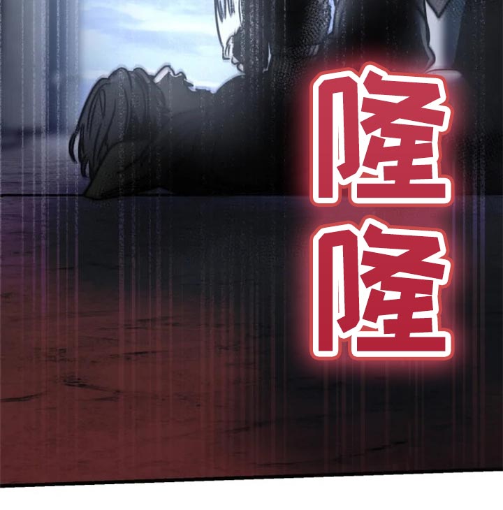 《生还之岛》第115章【第二季】都怪我 第23页