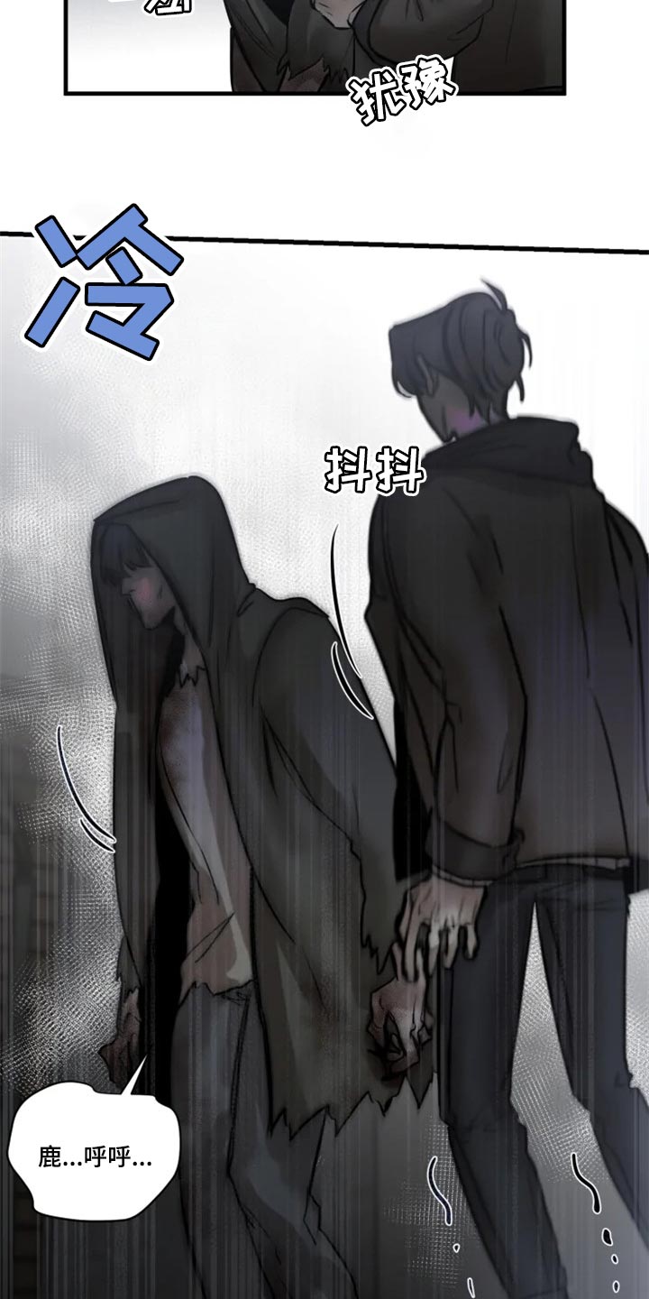 《生还之岛》第115章【第二季】都怪我 第3页