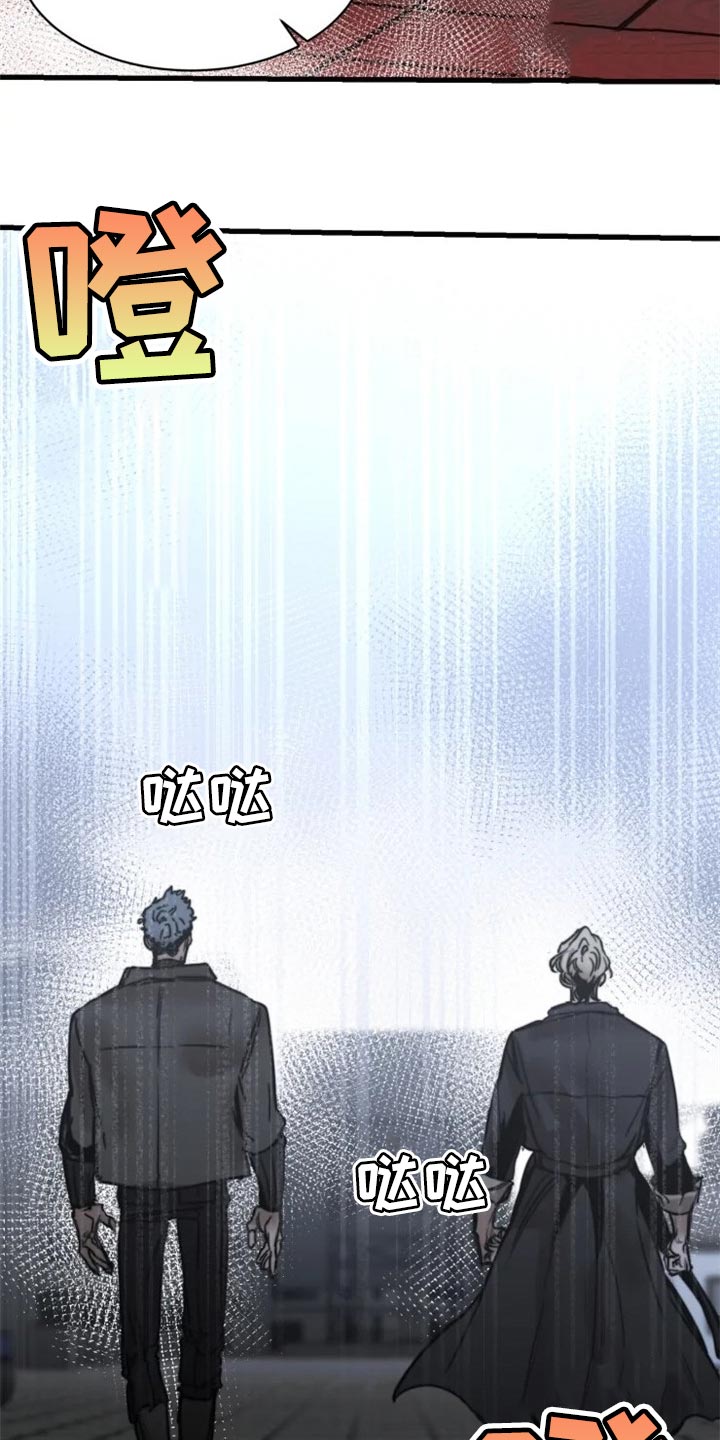 《生还之岛》第114章【第二季】让我看看你的脸 第11页