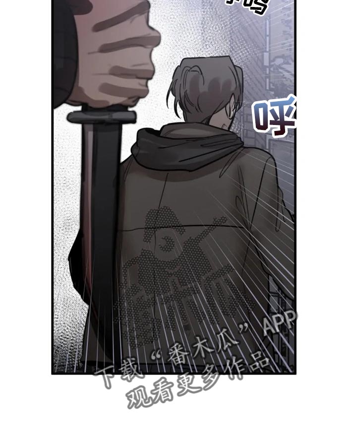 《生还之岛》第111章【第二季】暂时配合 第11页