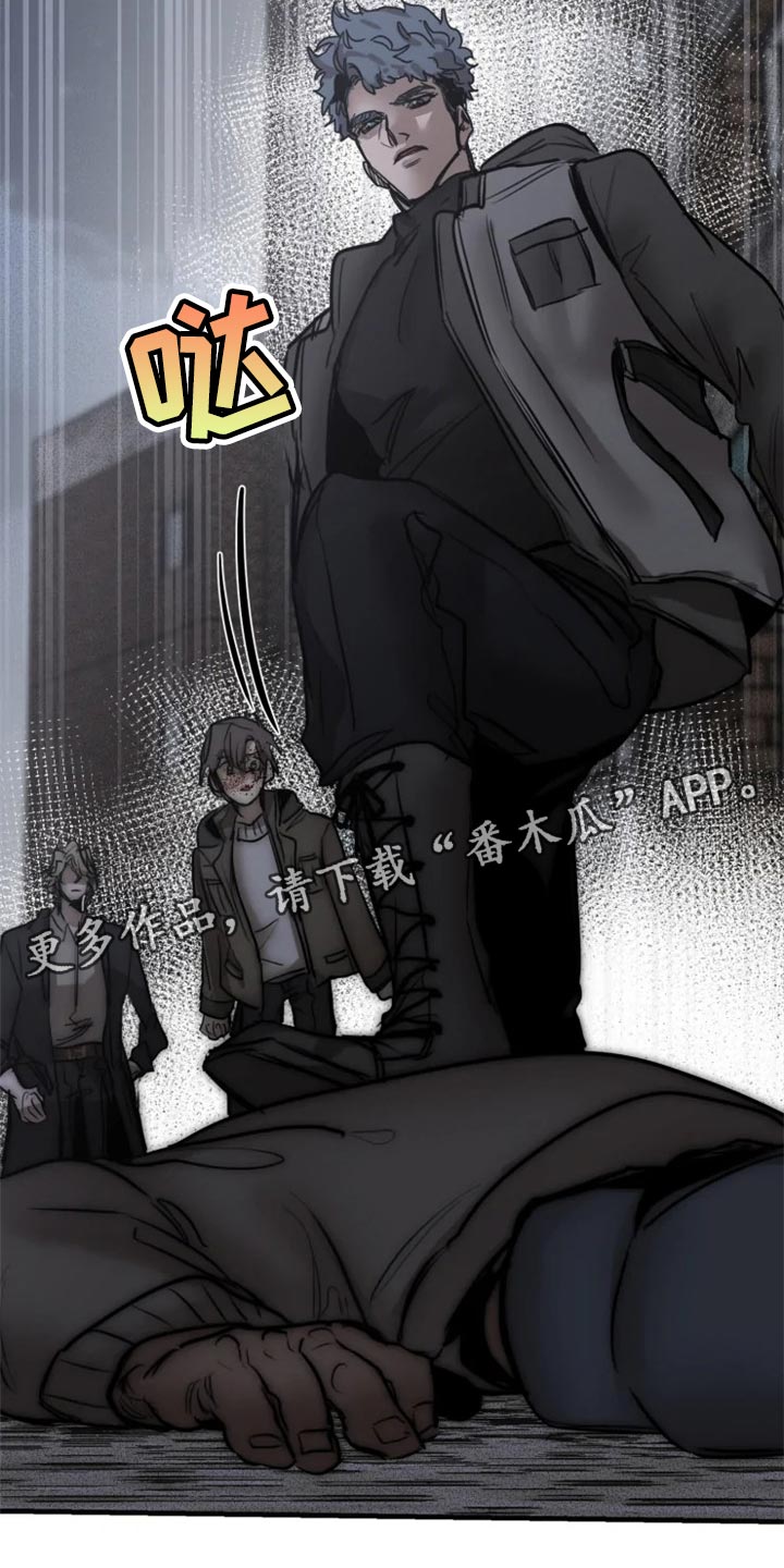 《生还之岛》第111章【第二季】暂时配合 第22页
