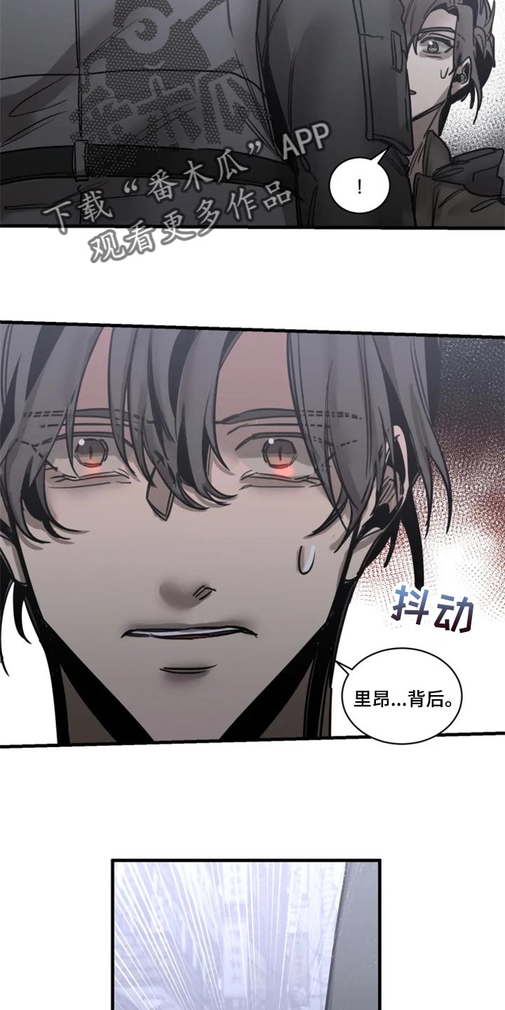 《生还之岛》第110章【第二季】先离开这吧 第10页