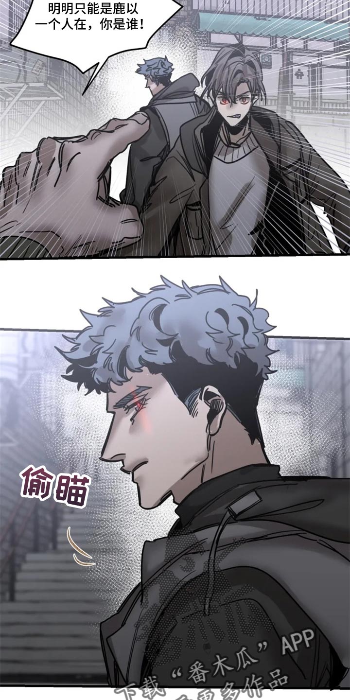 《生还之岛》第110章【第二季】先离开这吧 第14页
