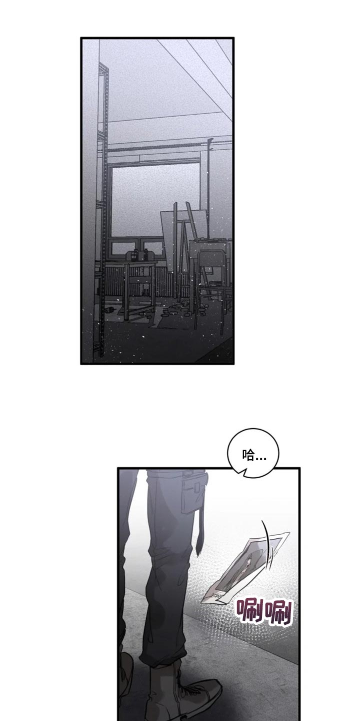 《生还之岛》第108章【第二季】谁都不能代替 第1页