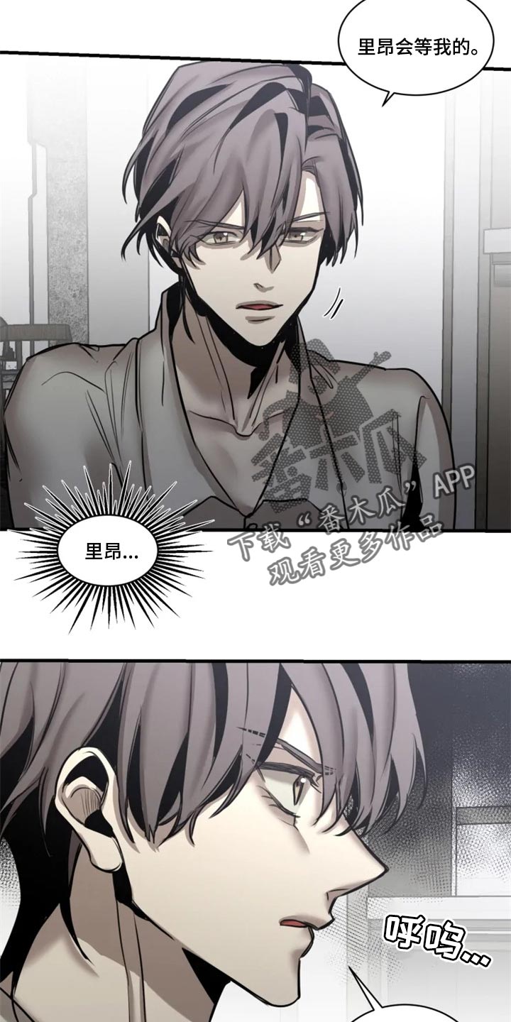 《生还之岛》第108章【第二季】谁都不能代替 第20页