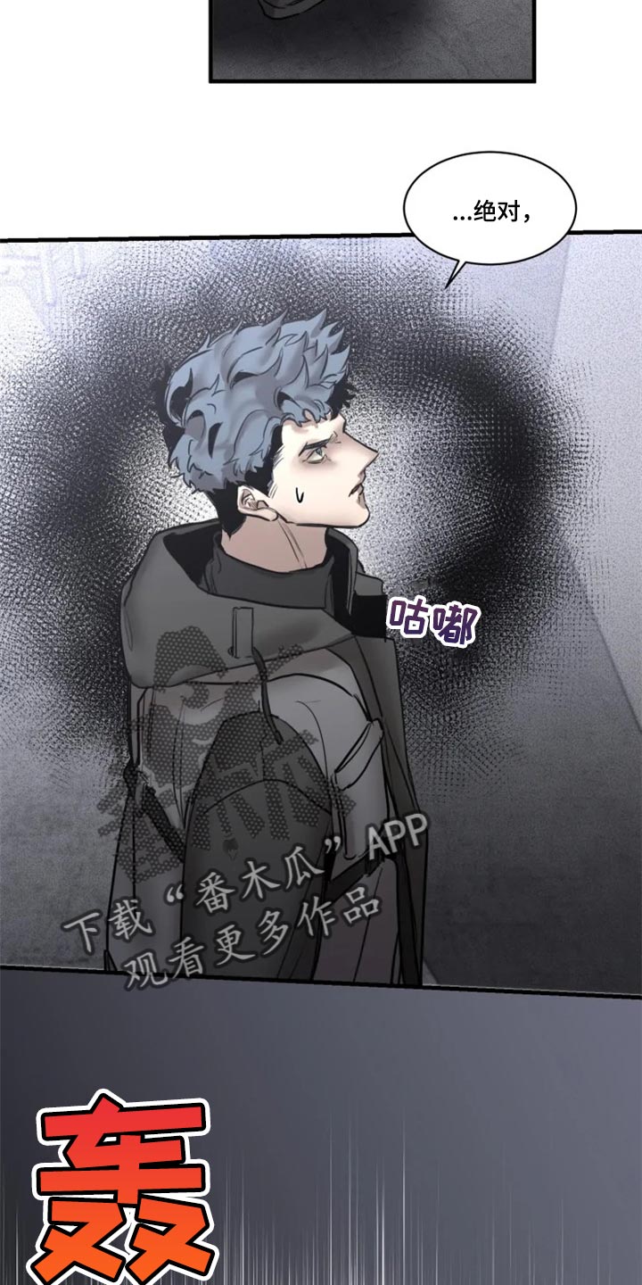 《生还之岛》第108章【第二季】谁都不能代替 第2页