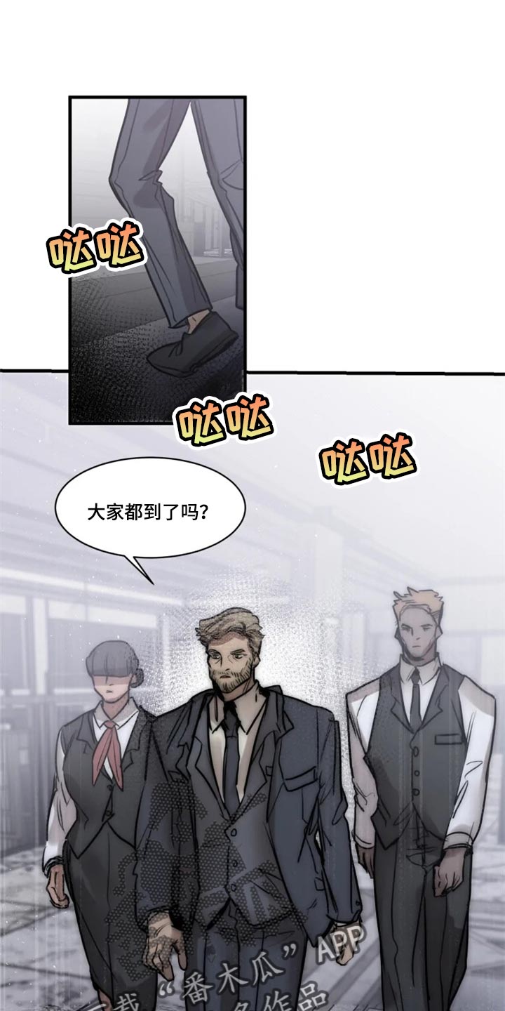 《生还之岛》第108章【第二季】谁都不能代替 第6页