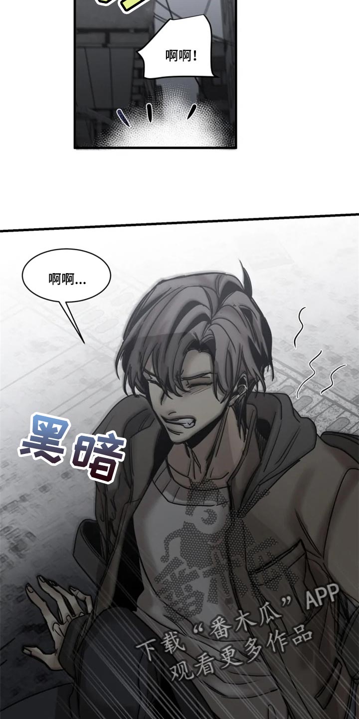 《生还之岛》第109章【第二季】你给我回去 第19页