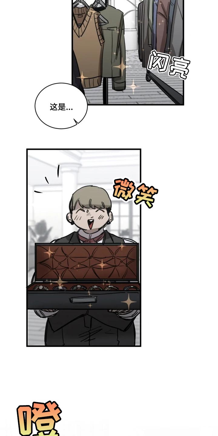 《生还之岛》第104章【第二季】打扮漂亮 第6页