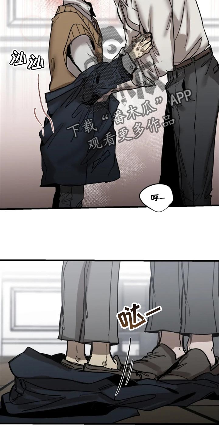 《生还之岛》第106章【第二季】迫切的表情 第10页