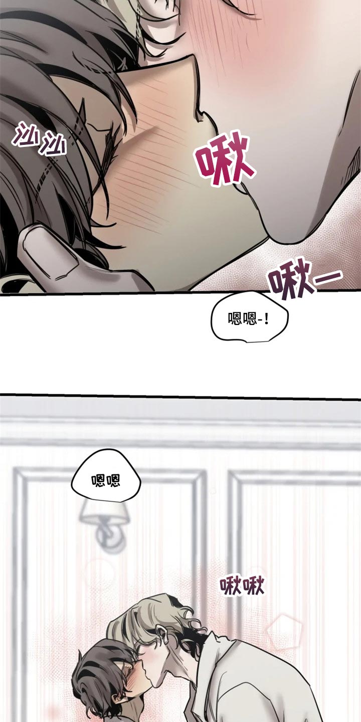 《生还之岛》第106章【第二季】迫切的表情 第9页
