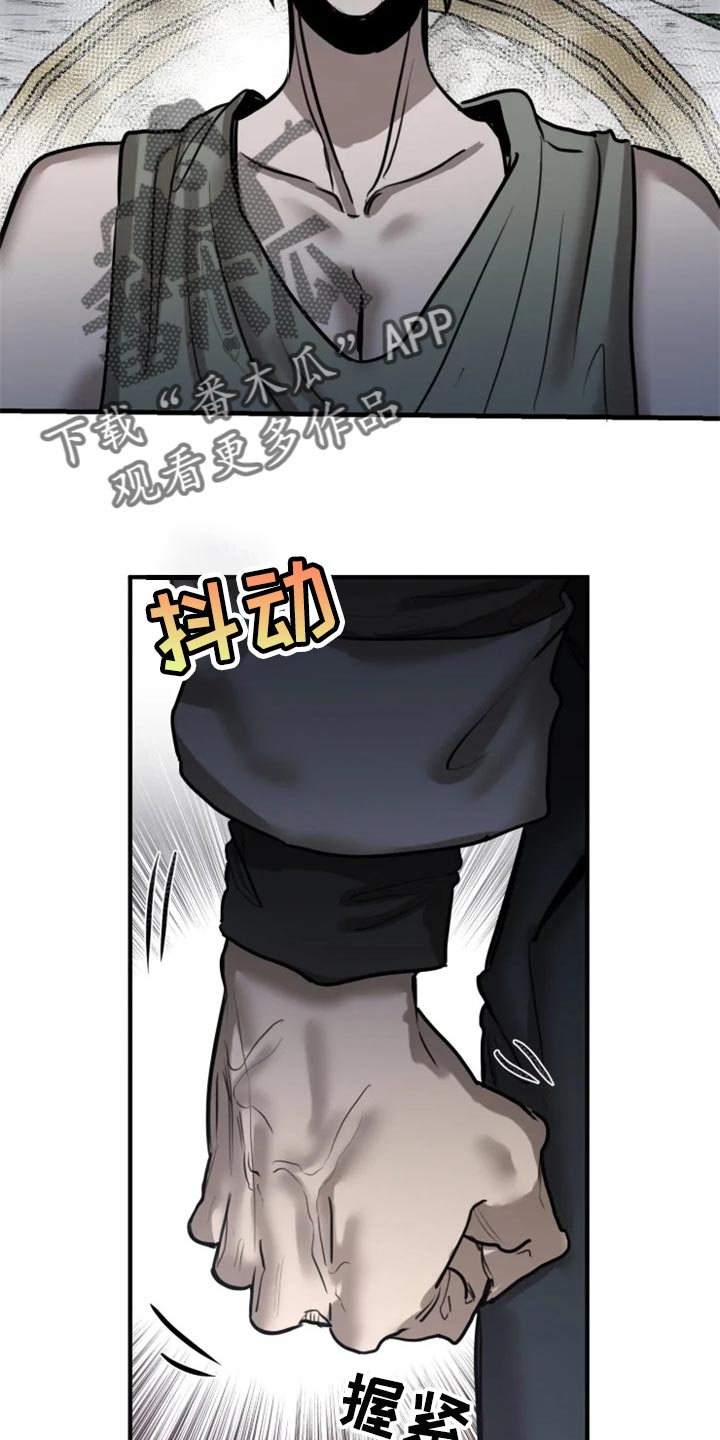 《生还之岛》第103章【第二季】融入社会 第13页