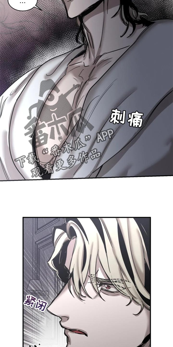 《生还之岛》第101章【第二季】我已经尽力了 第15页