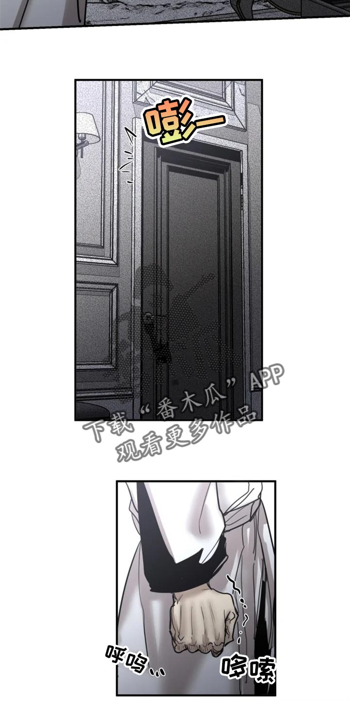 《生还之岛》第101章【第二季】我已经尽力了 第17页