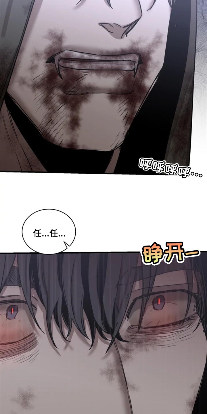 《生还之岛》第101章【第二季】我已经尽力了 第21页
