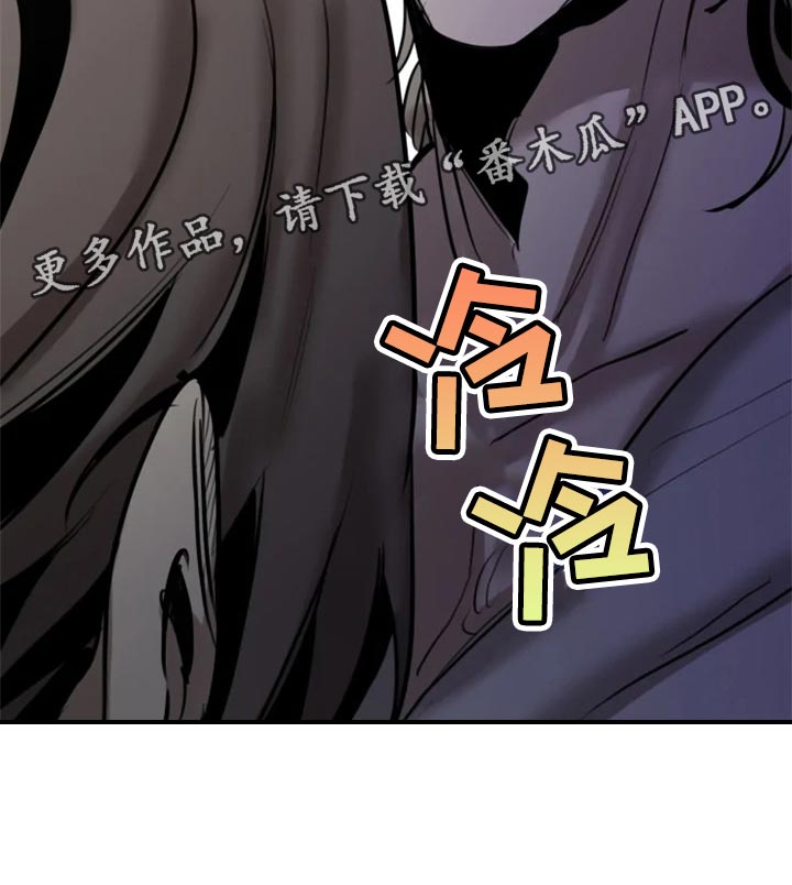 《生还之岛》第100章【第二季】你绝对不能走 第21页