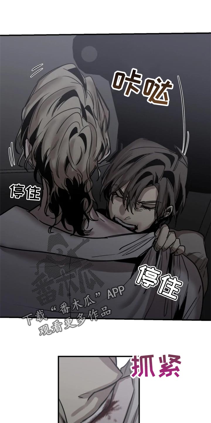 《生还之岛》第99章【第二季】真的很有趣 第1页