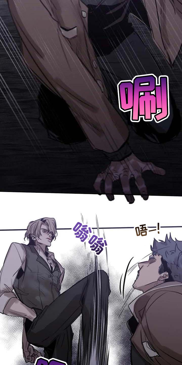 《生还之岛》第96章【第二季】什么时候你才能满意 第4页