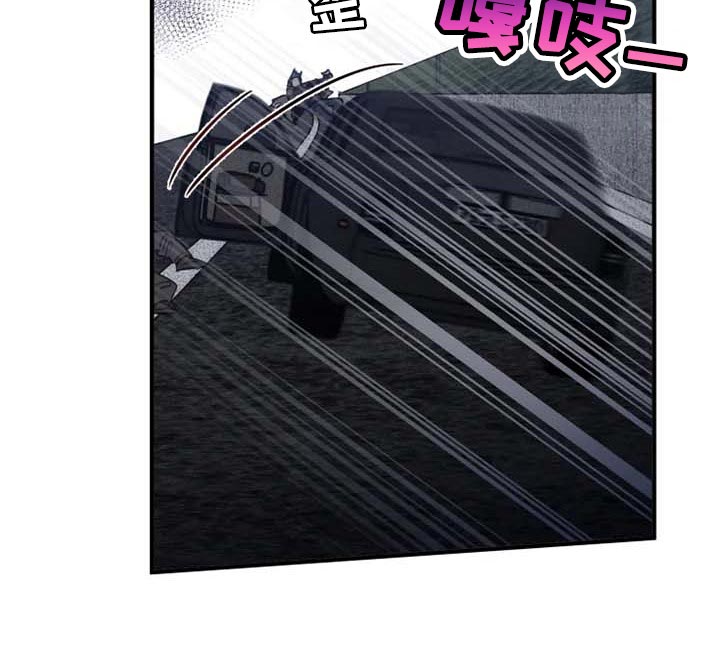 《生还之岛》第95章【第二季】不是你的玩具 第12页