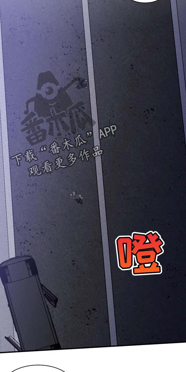 《生还之岛》第95章【第二季】不是你的玩具 第17页