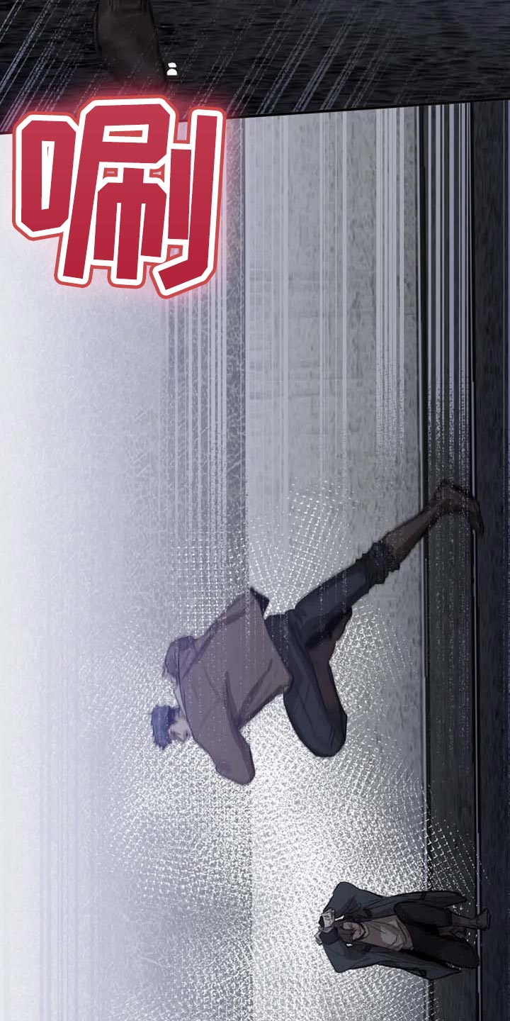 《生还之岛》第95章【第二季】不是你的玩具 第23页