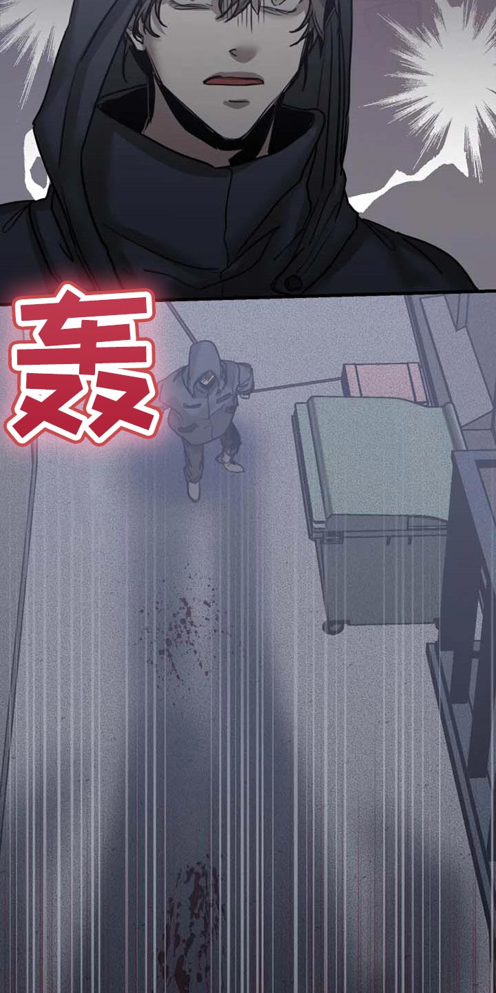 《生还之岛》第93章【第二季】让他来找我 第10页