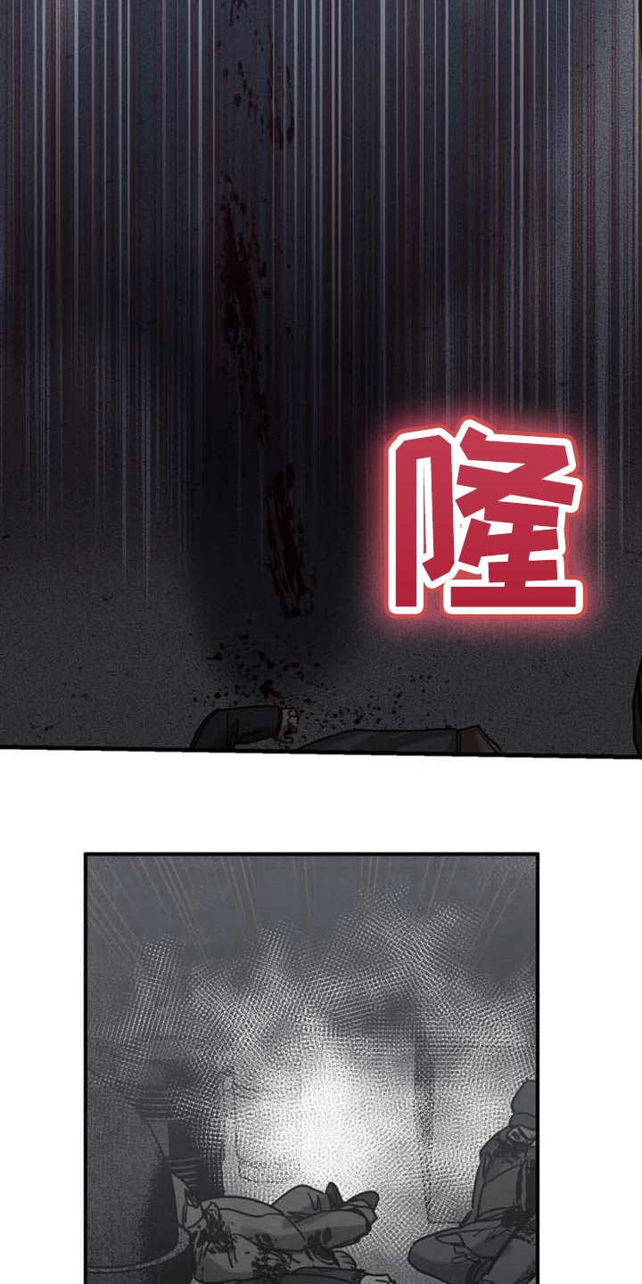 《生还之岛》第93章【第二季】让他来找我 第11页
