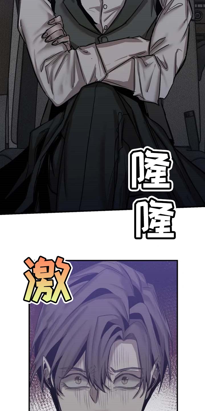 《生还之岛》第94章【第二季】目击者 第20页