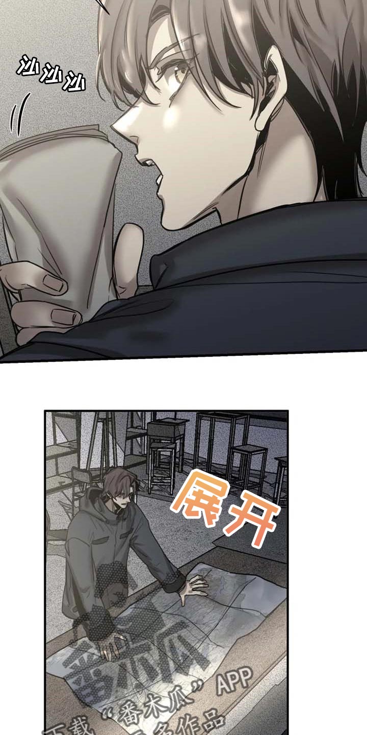 《生还之岛》第92章【第二季】执着不算异常 第10页