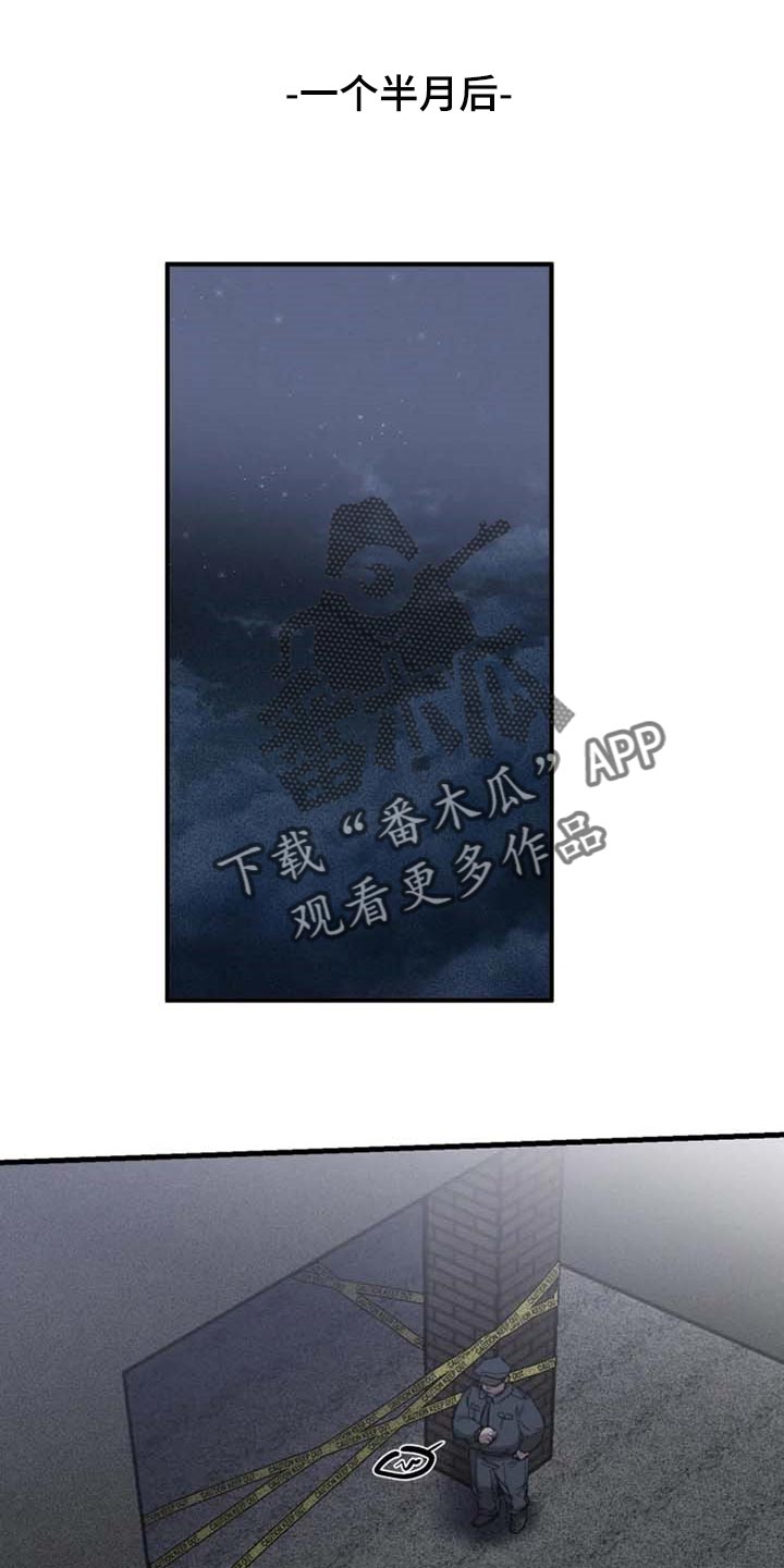 《生还之岛》第92章【第二季】执着不算异常 第1页