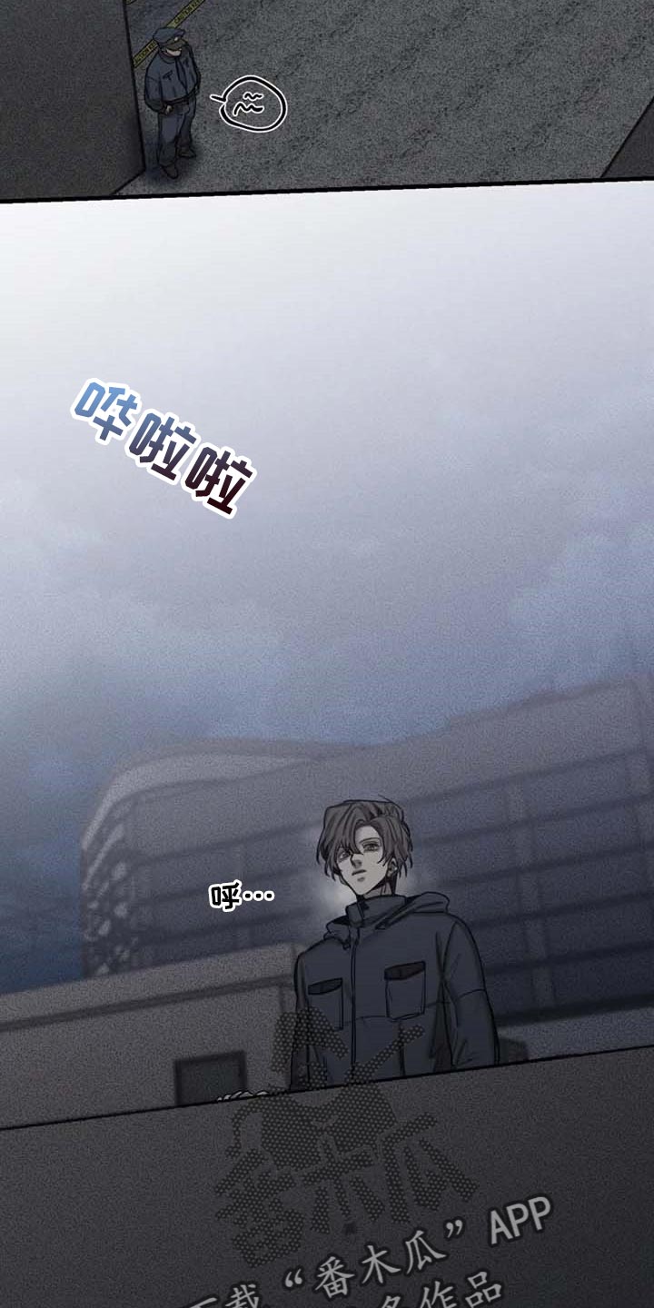 《生还之岛》第92章【第二季】执着不算异常 第2页