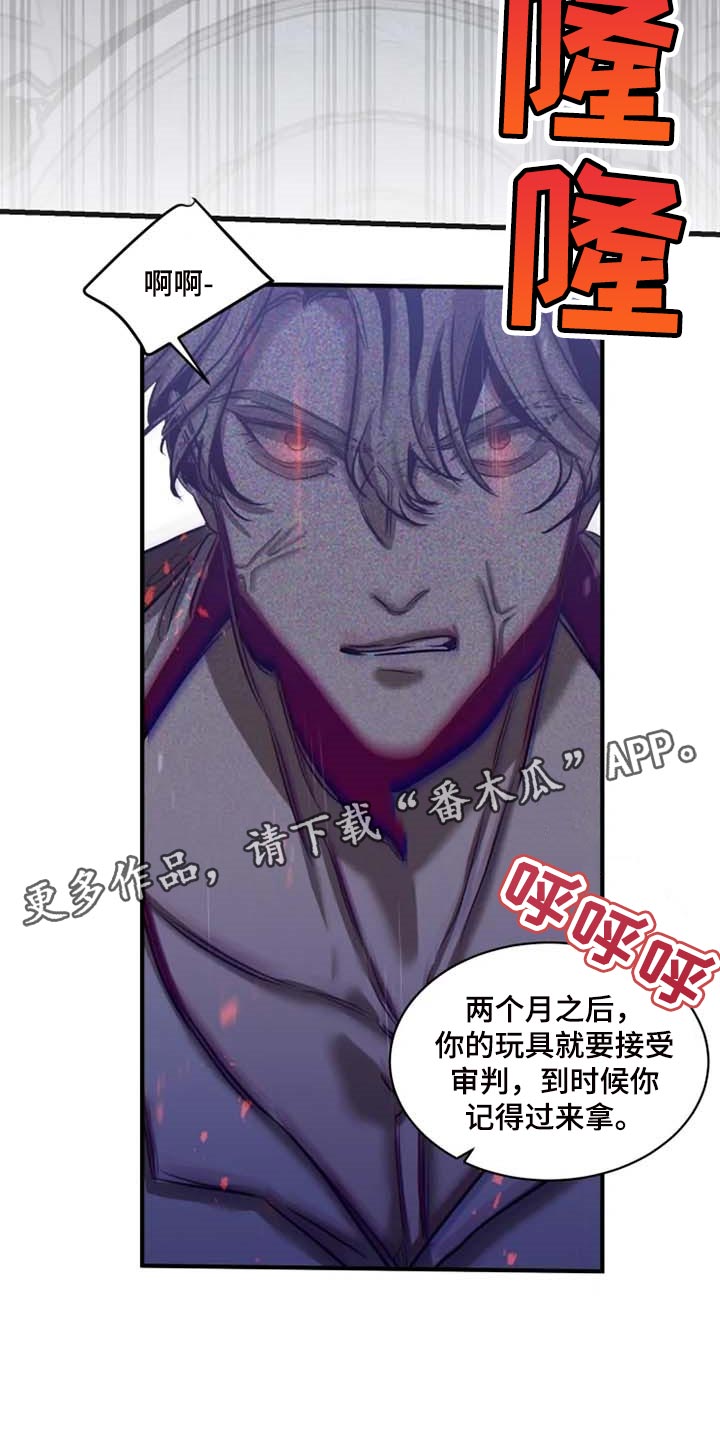 《生还之岛》第90章【第二季】威慑 第14页