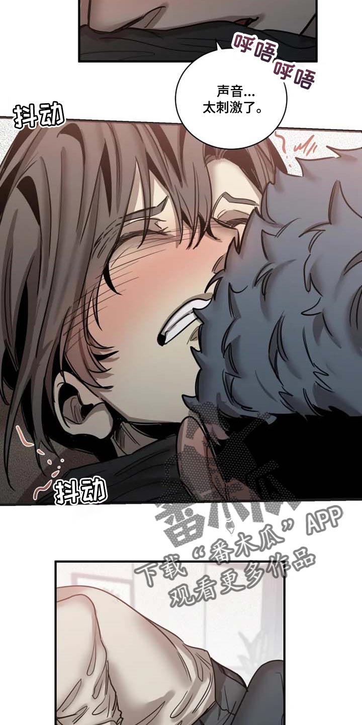 《生还之岛》第88章【第二季】我喜欢你 第10页