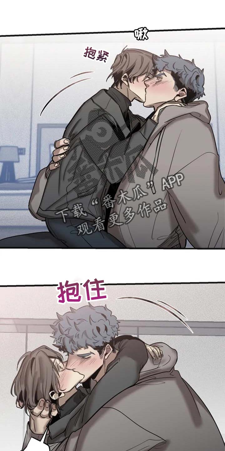 《生还之岛》第88章【第二季】我喜欢你 第1页
