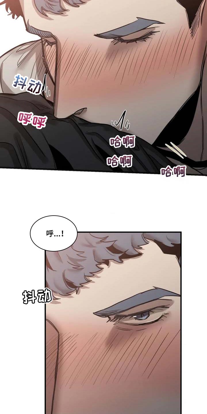 《生还之岛》第88章【第二季】我喜欢你 第9页