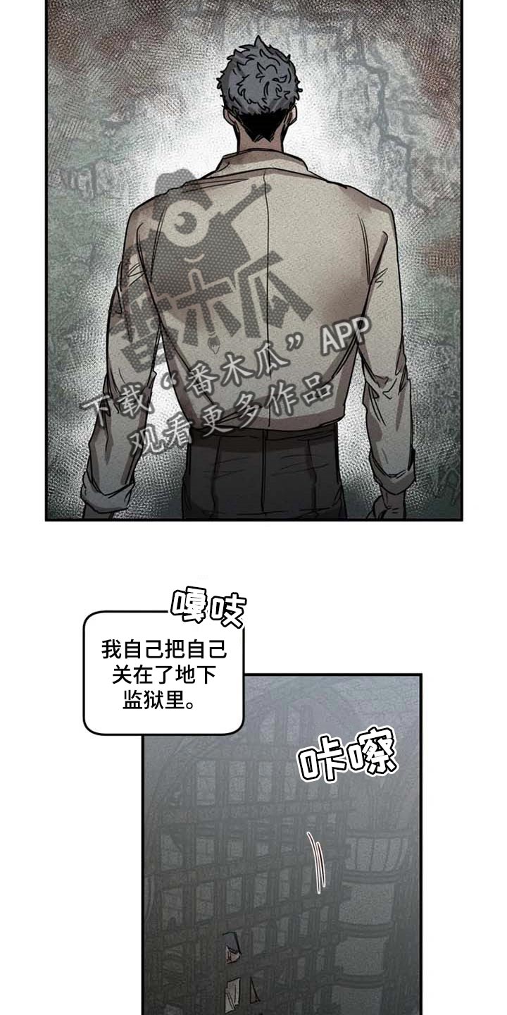 《生还之岛》第87章【第二季】道歉 第16页