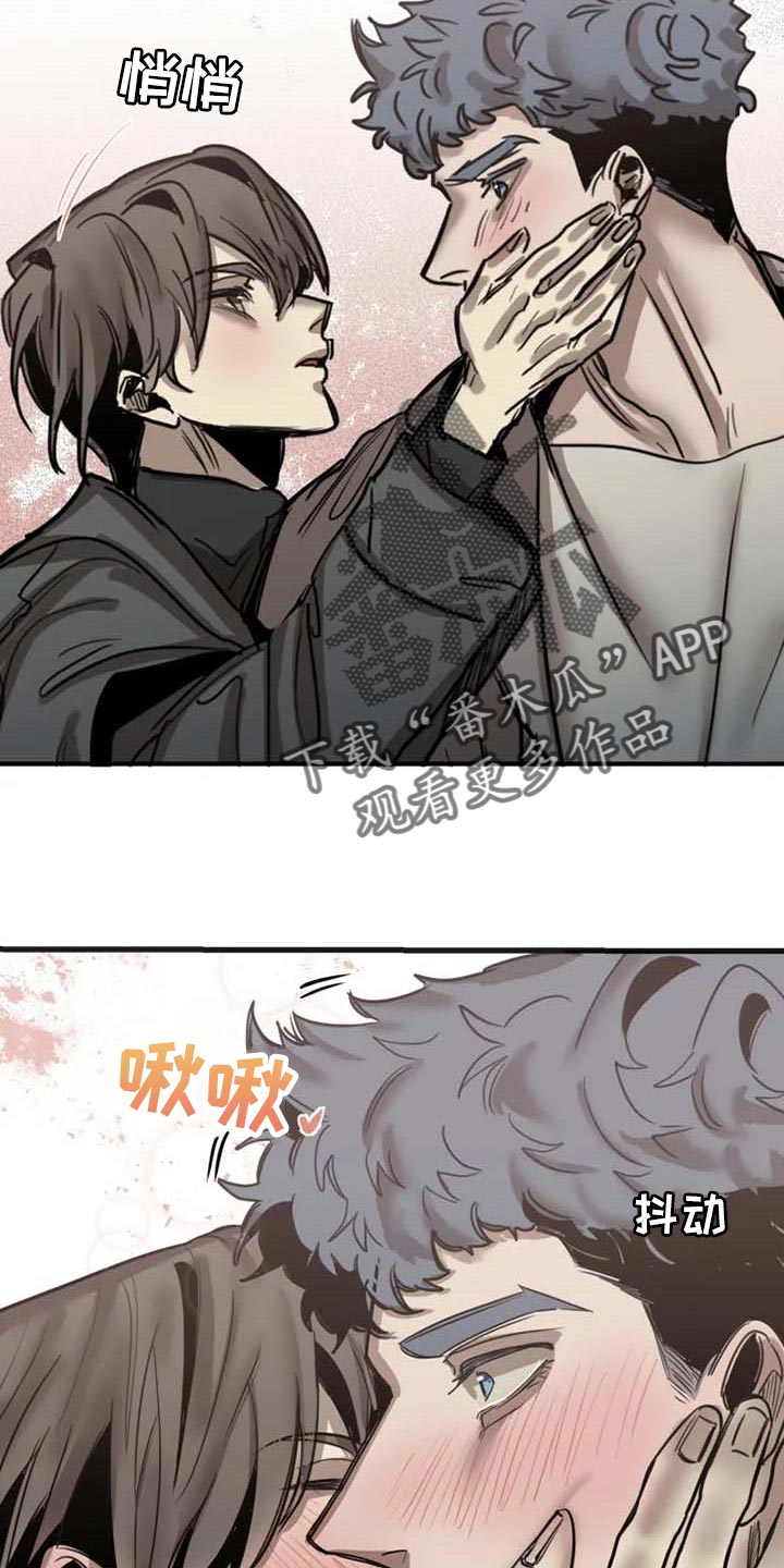 《生还之岛》第87章【第二季】道歉 第20页