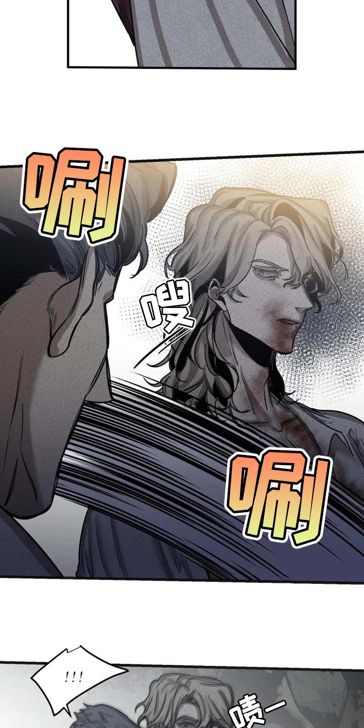 《生还之岛》第86章【第二季】逮捕你 第15页