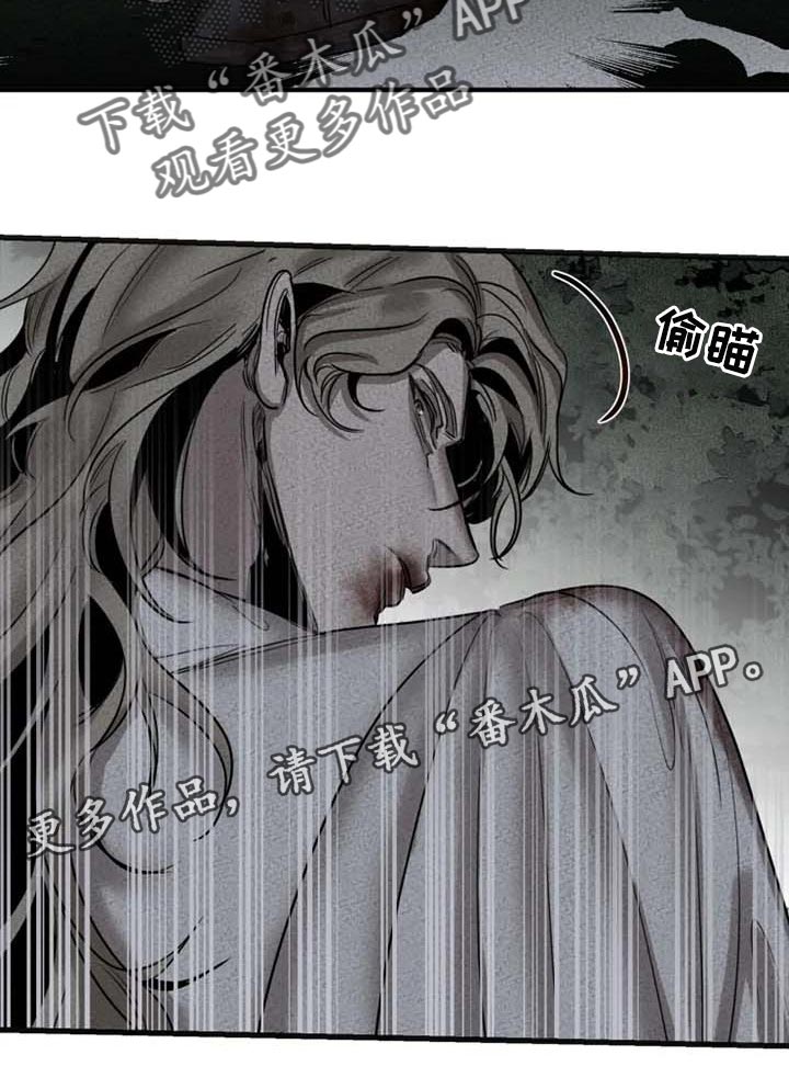 《生还之岛》第86章【第二季】逮捕你 第19页