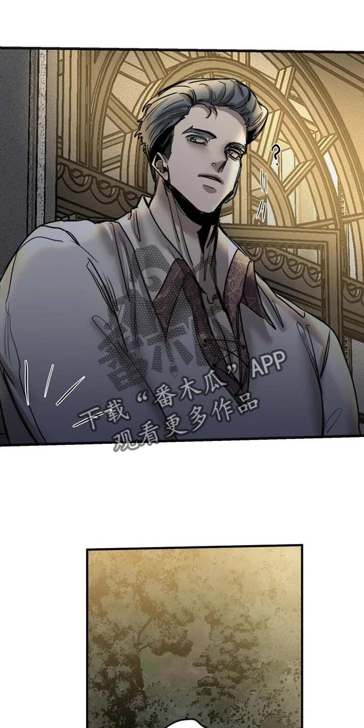 《生还之岛》第86章【第二季】逮捕你 第4页